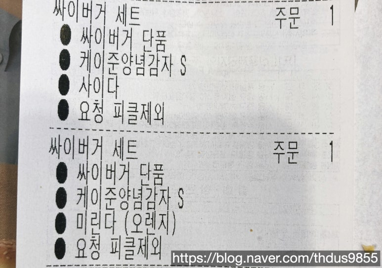맘스터치신풍역점 이미지