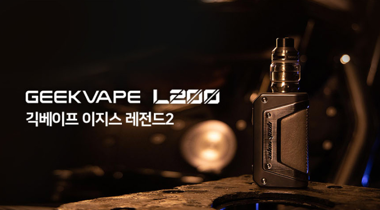 칠곡3지구전자담배 이미지