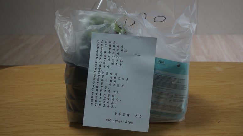 놀부보쌈장승포아주점 이미지