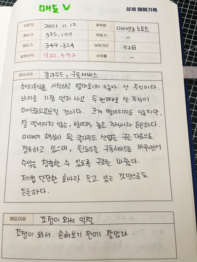 (주)더치인 이미지