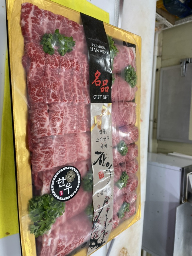 하나로 축산물 백화점 이미지