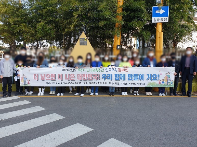 경산중학교 이미지