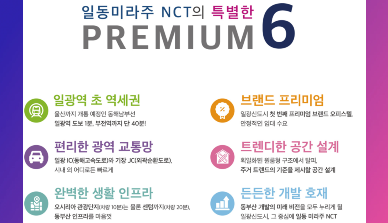 (주)엔시티개발 이미지