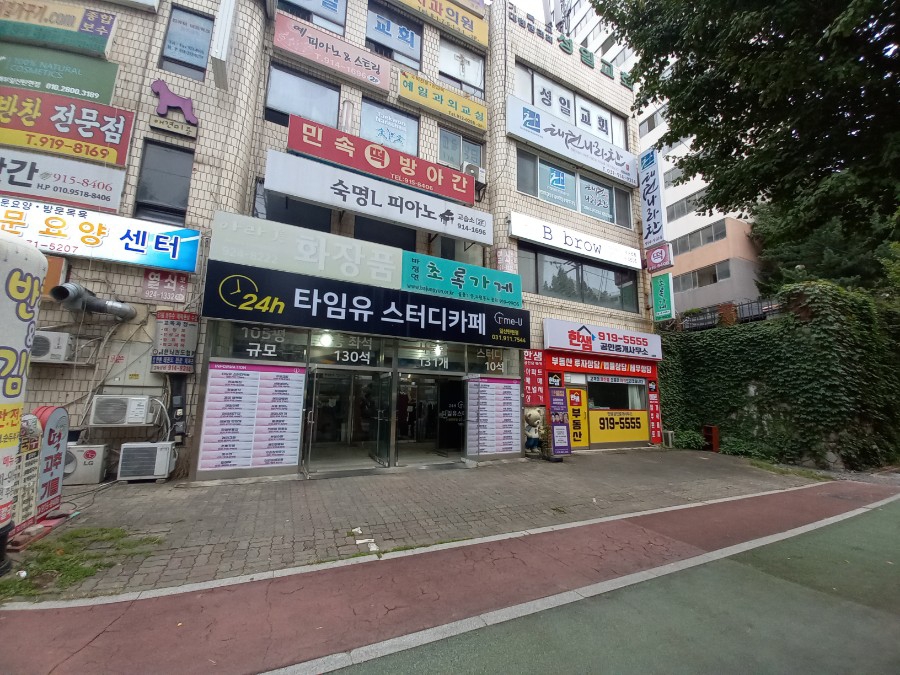 타임유스터디카페탄현점 이미지