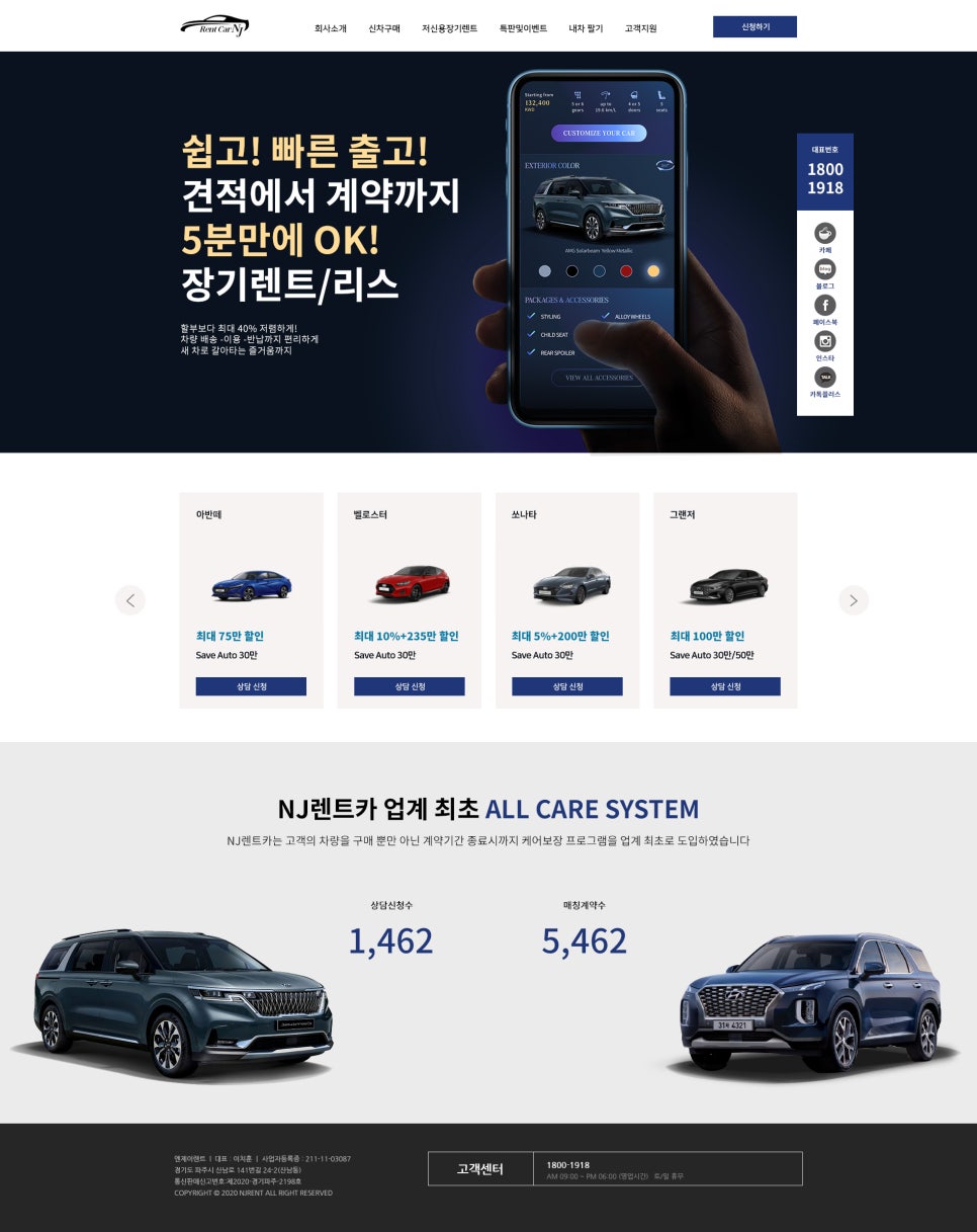 엔제이(NJ) 이미지