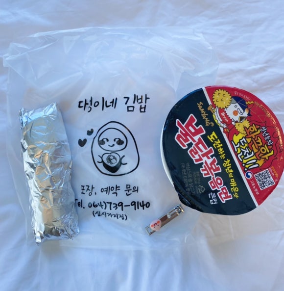 파스타앤김밥 이미지