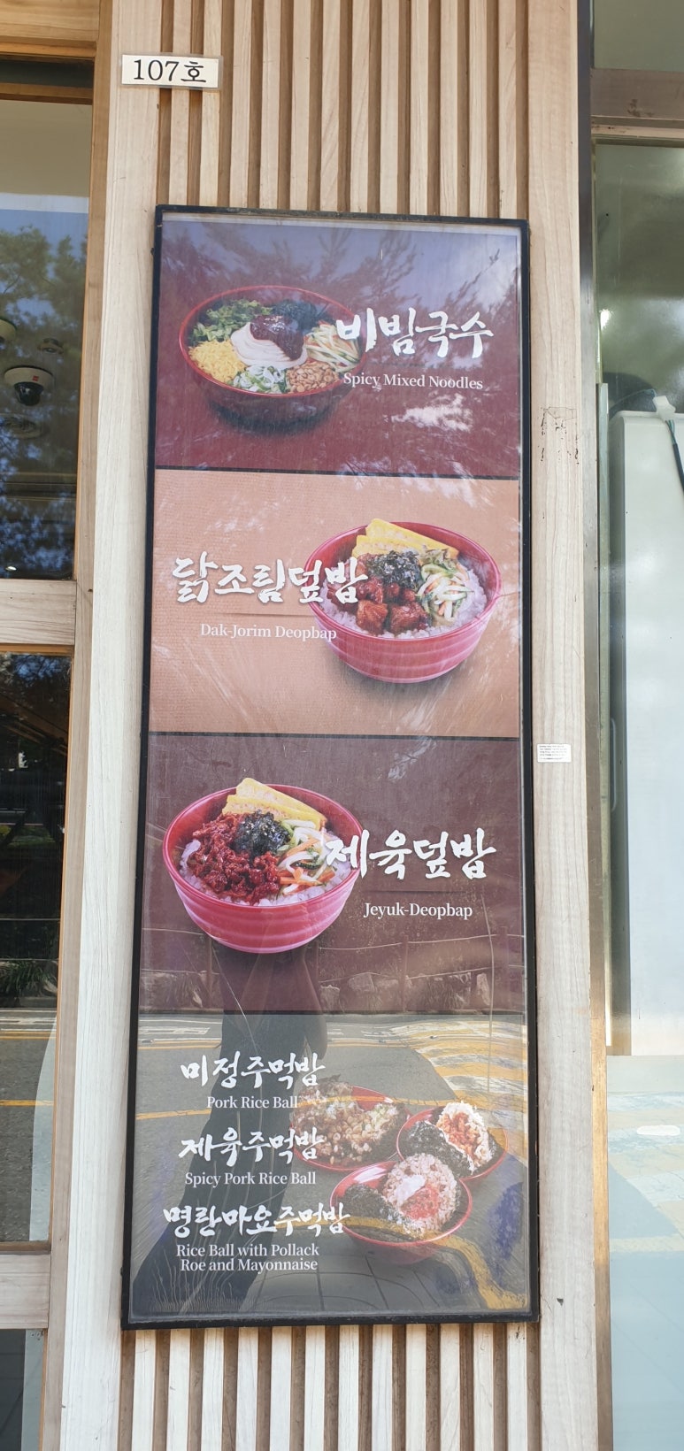 분당야탑역점미정국수0410 이미지