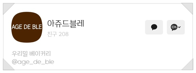아쥬드블레 이미지
