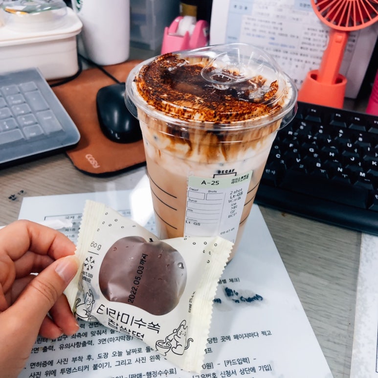 박군커피 이미지