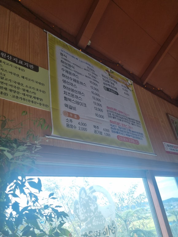 수제돈까스허브뜨레 이미지
