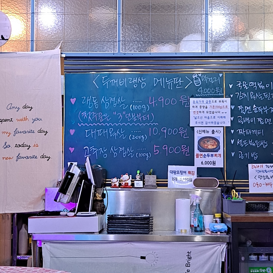 두꺼비랭삼 이미지