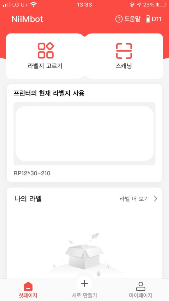 블루컴즈 이미지