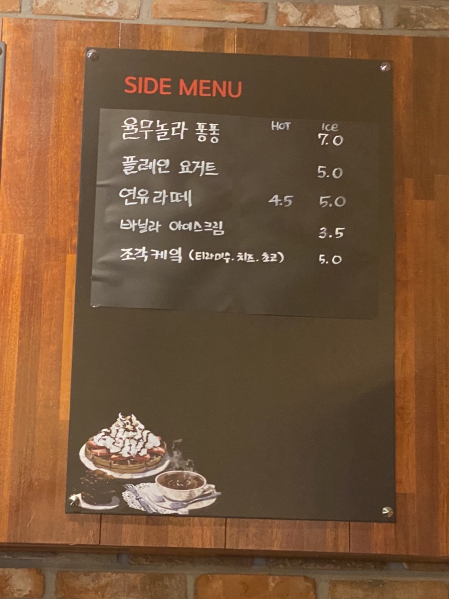 카페;마뎅 이미지