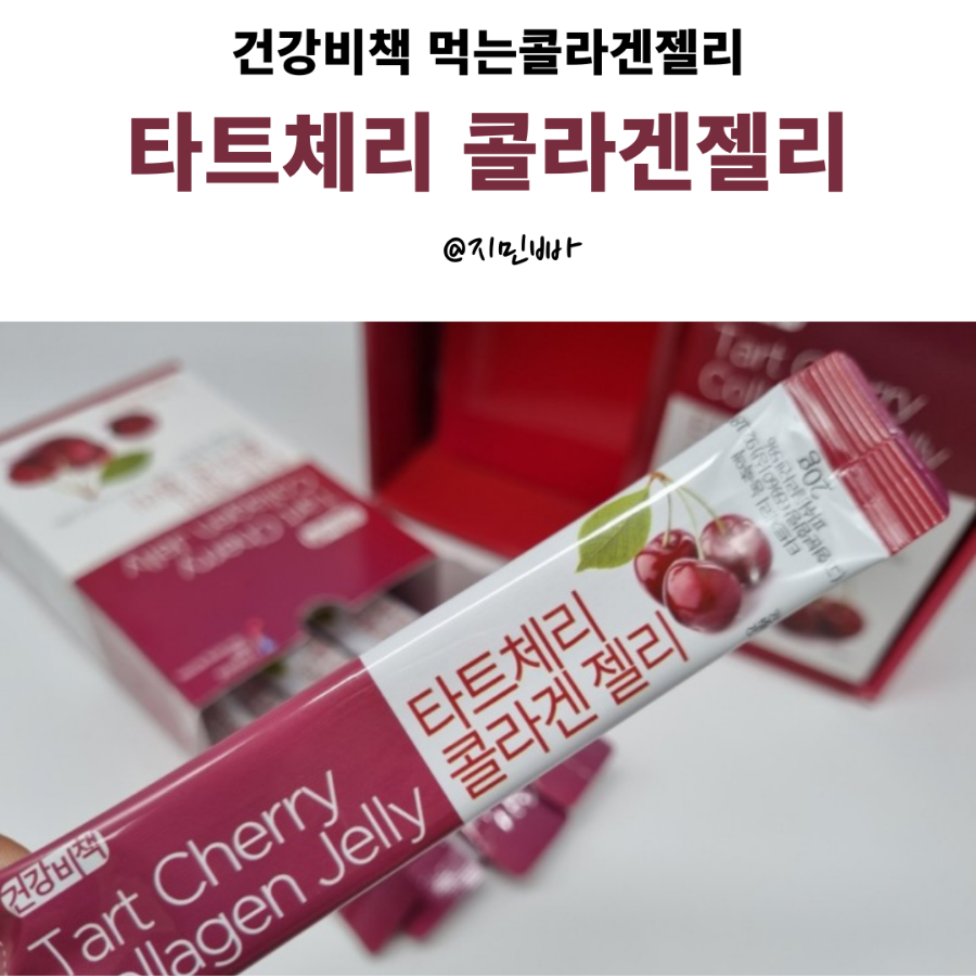 제이내추럴에프앤비 이미지