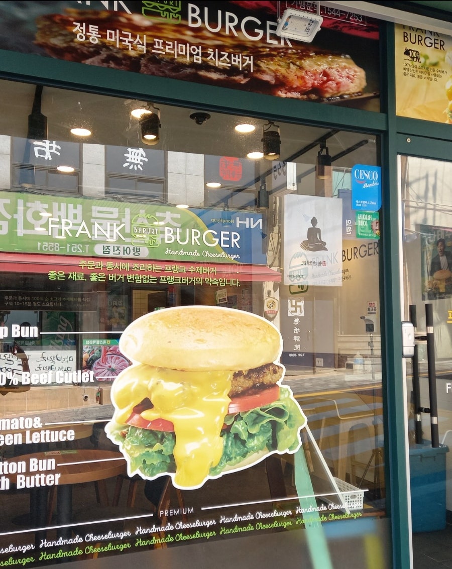 프랭크버거 울산전하점 이미지