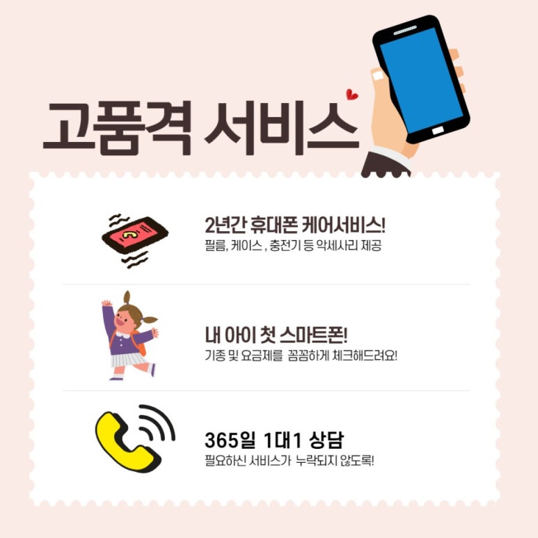 대명통신 이미지