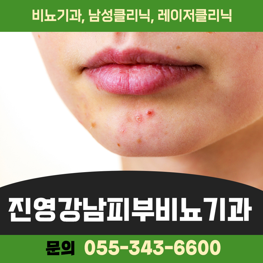 강남피부비뇨기과의원 이미지