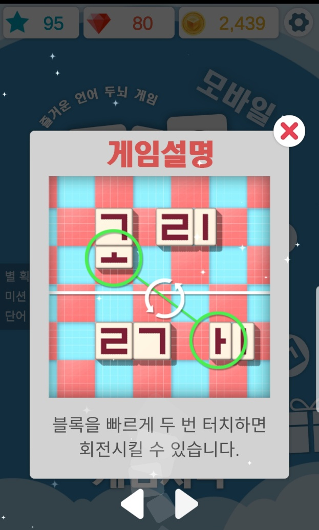 라온모바일 이미지