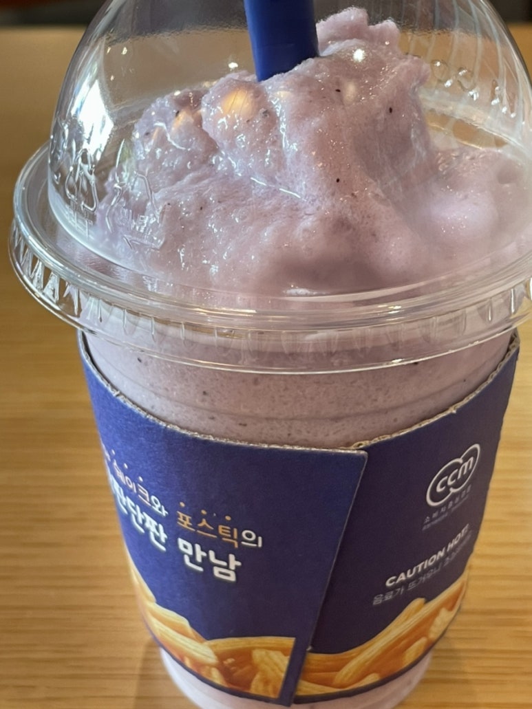 이디야커피 북촌마을점 이미지