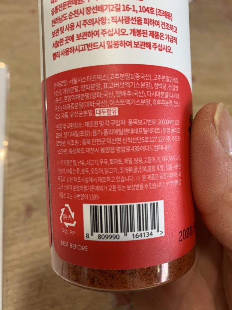 주식회사푸드컬쳐랩 이미지