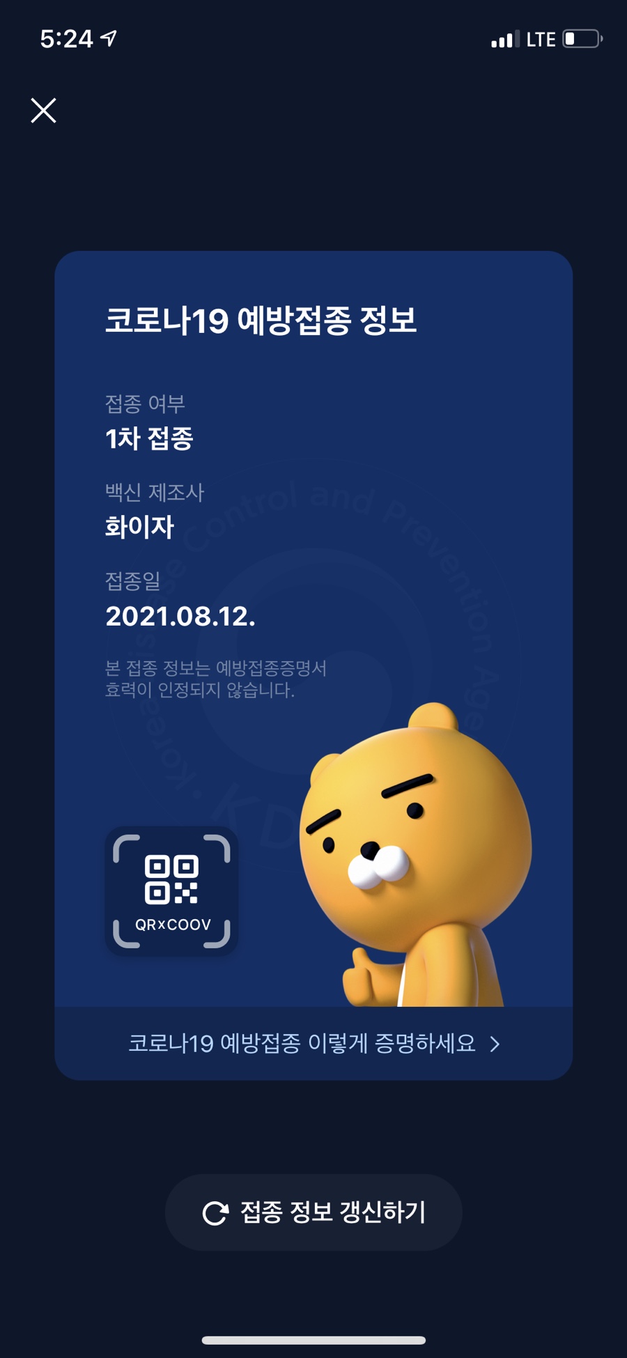 도다카츠 이미지