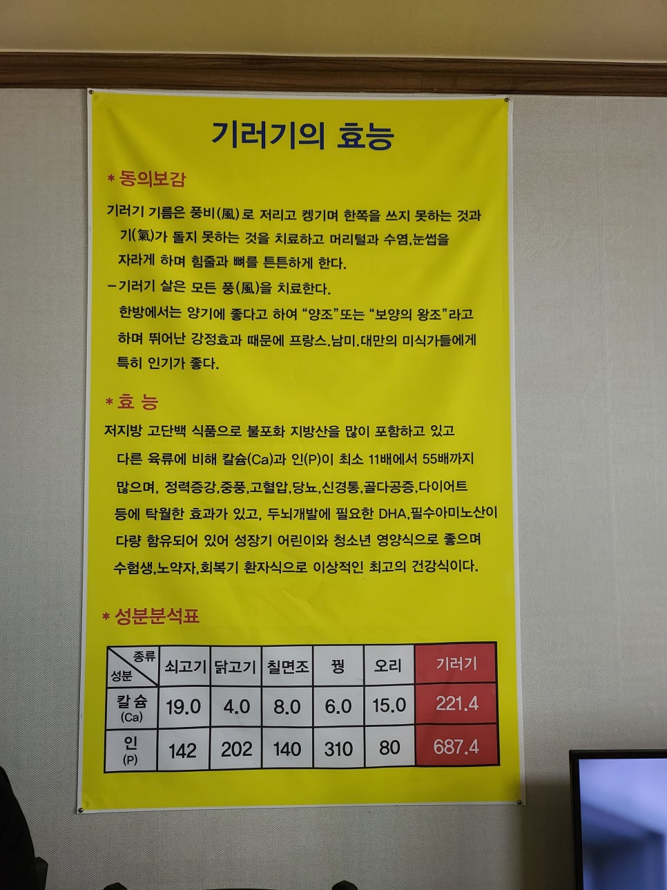 학곡다슬기장칼국수 이미지