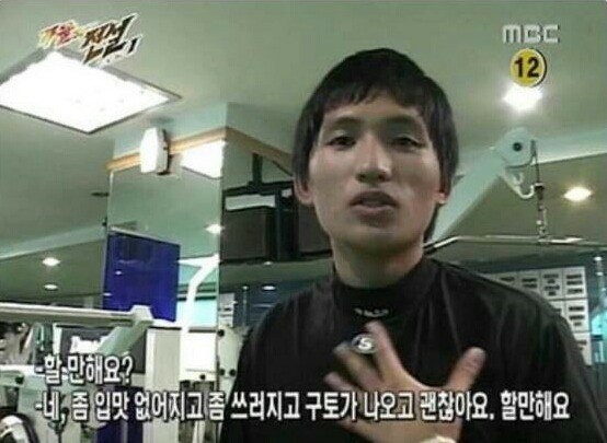 고석정꽃밭카페 이미지