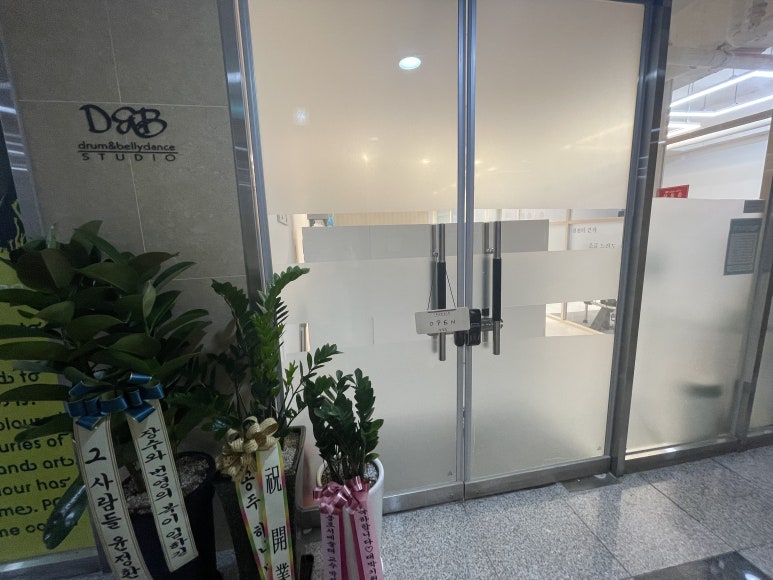 드럼앤벨리댄스스튜디오 이미지