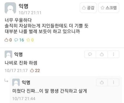 청량중학교 이미지