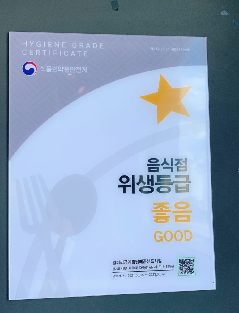 광찜닭 이미지