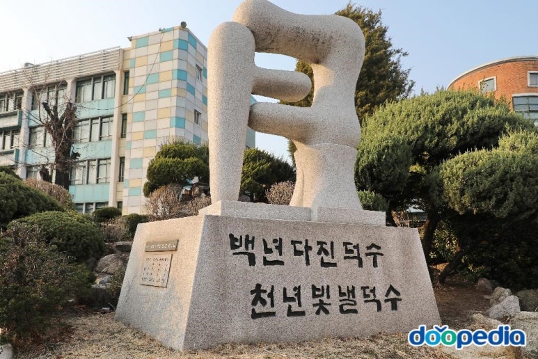 덕수산업 이미지