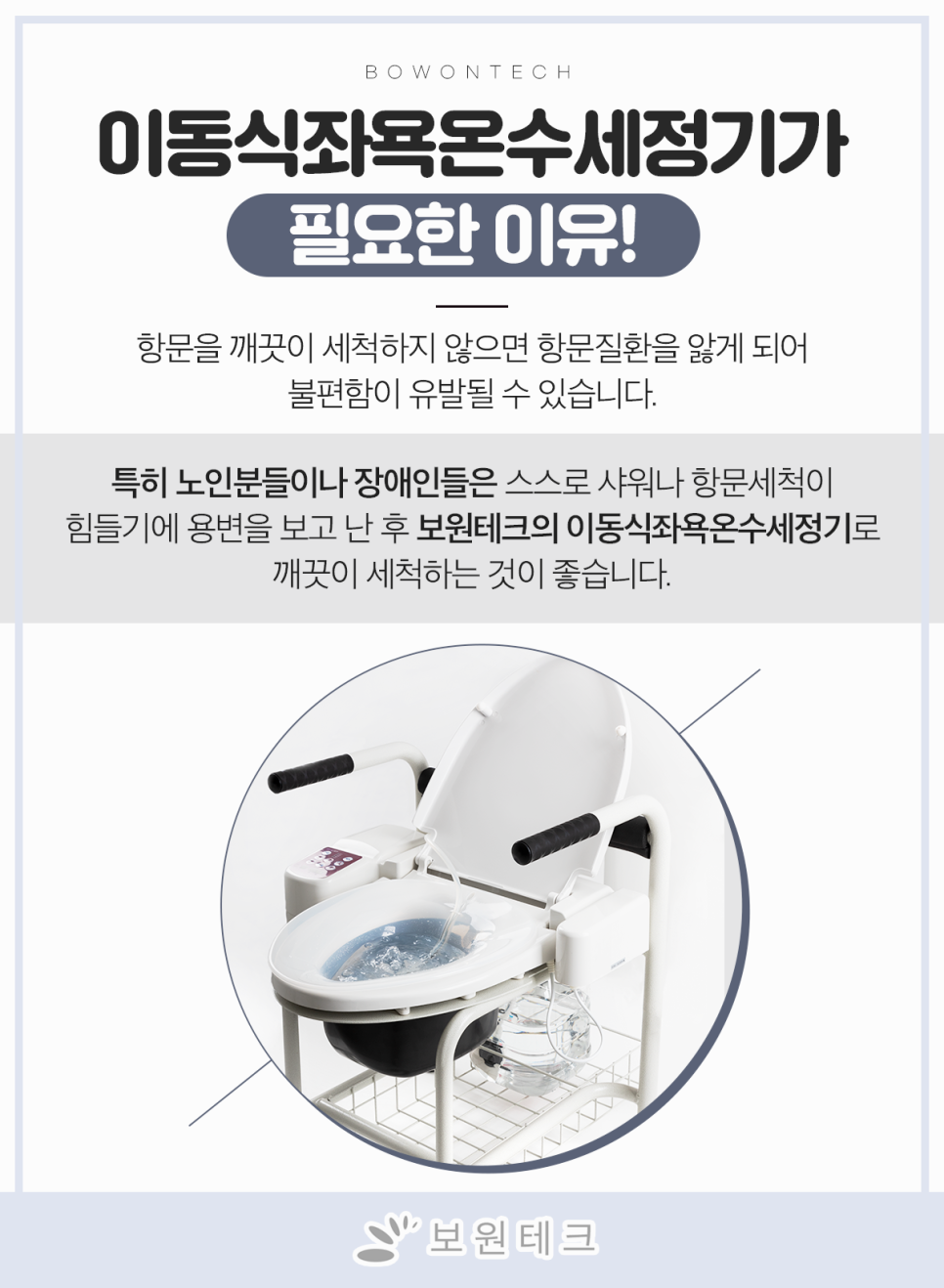 보원에너지 이미지