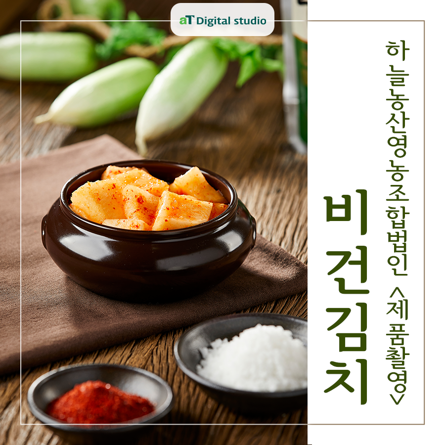 하늘농산 이미지