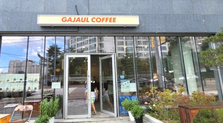 가자울커피 이미지