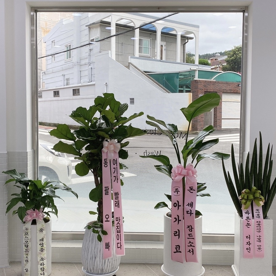더런드리셀프빨래방반여점 이미지