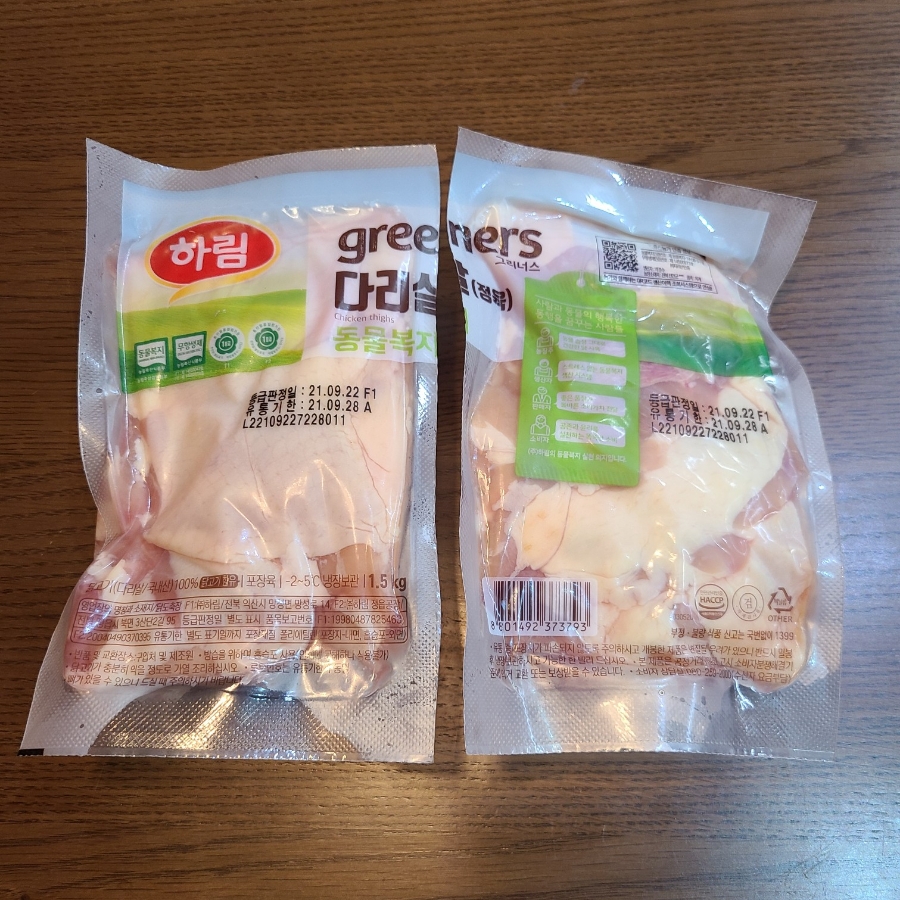 최고냉동재활용 이미지
