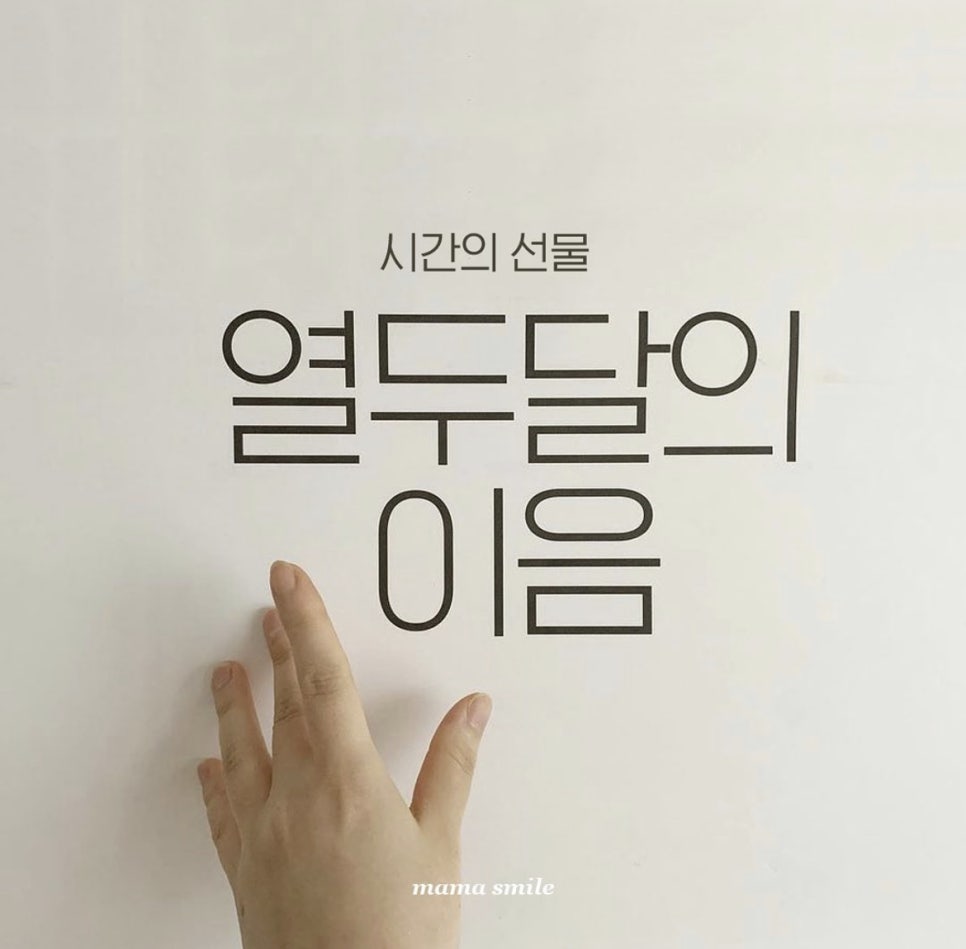 스마일인테리어 이미지