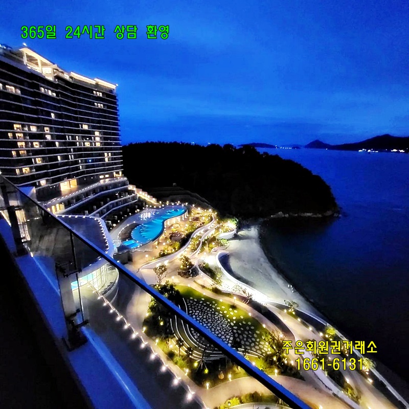 (주)레저스테이션 이미지