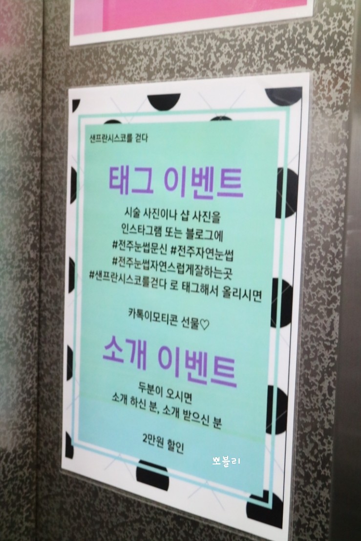 청솔주유소 이미지
