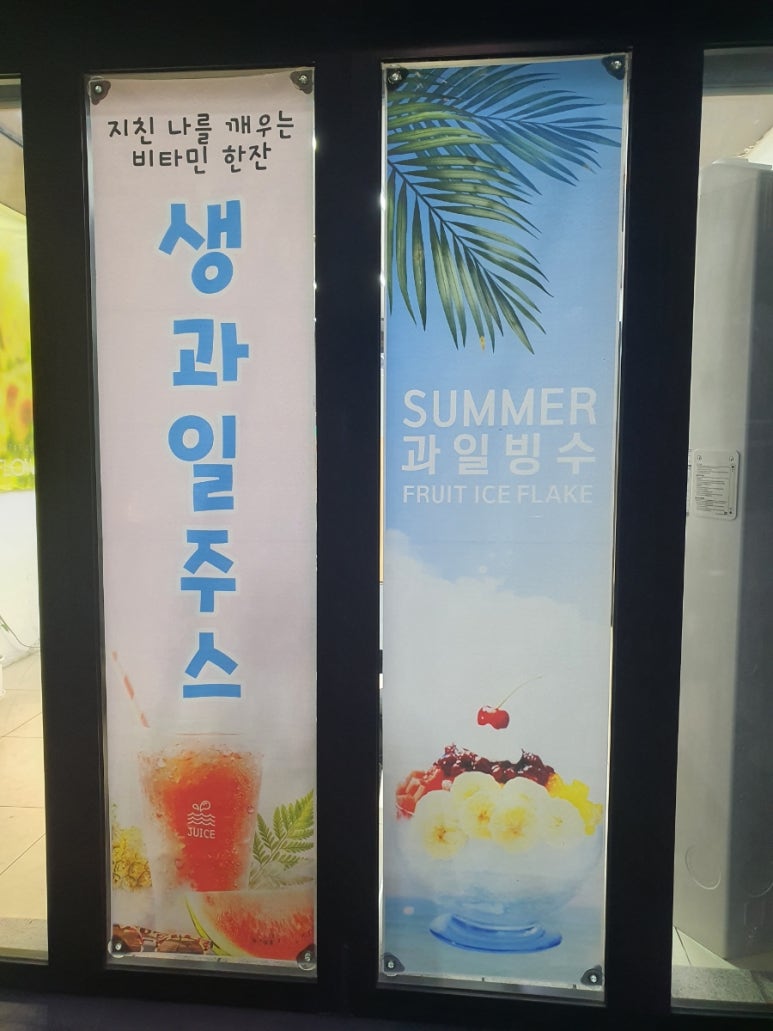 미쁘롱 이미지