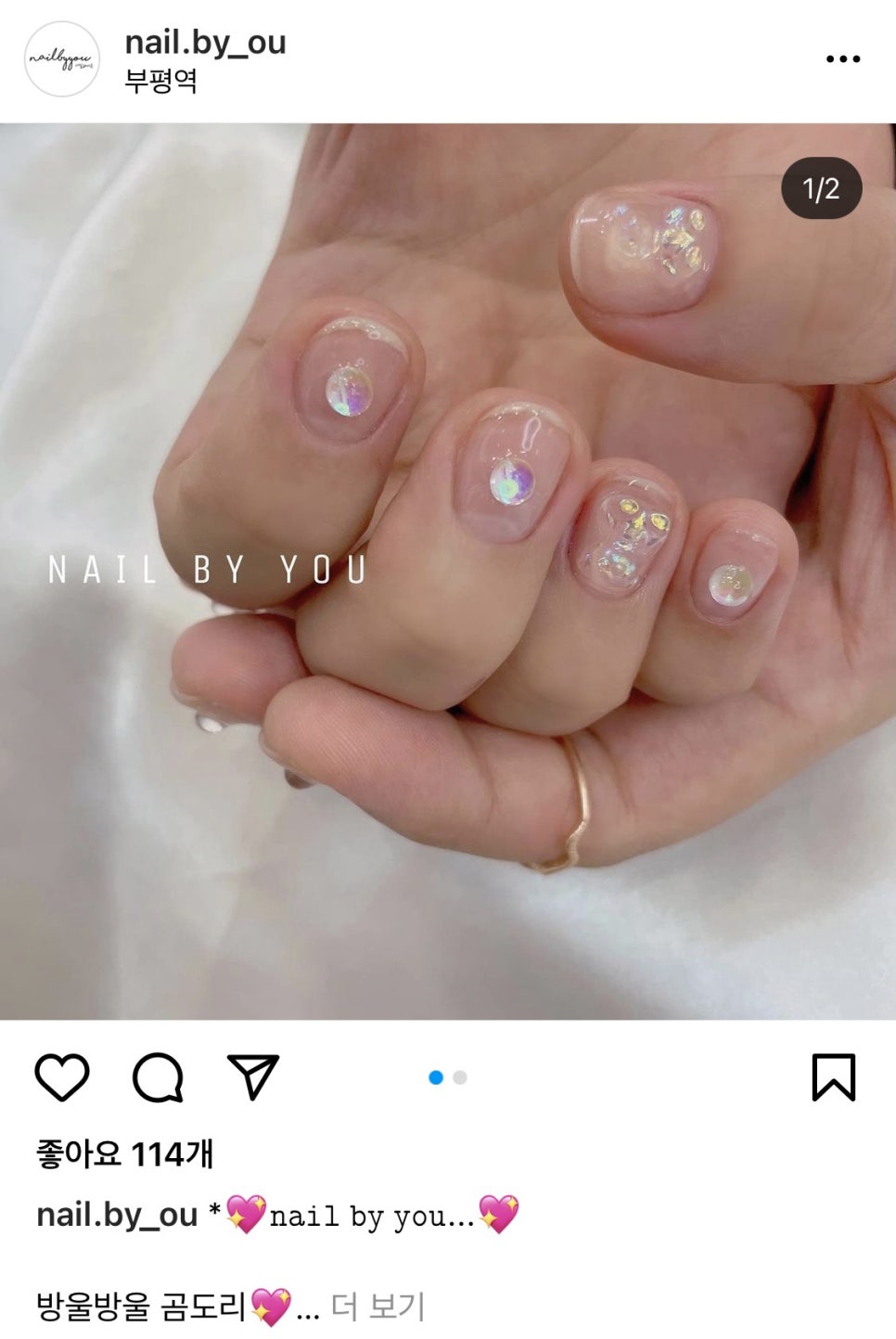 네일바이유 이미지