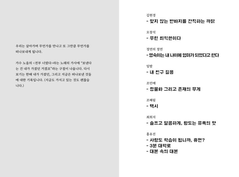 페이지스 이미지