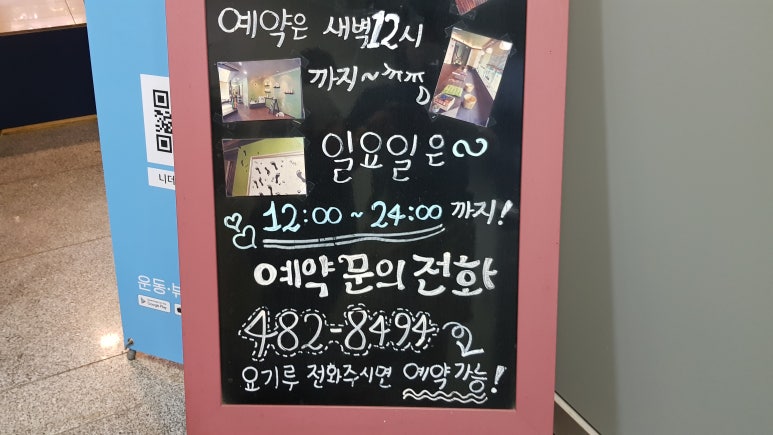 아름다운컨디셔닝 이미지