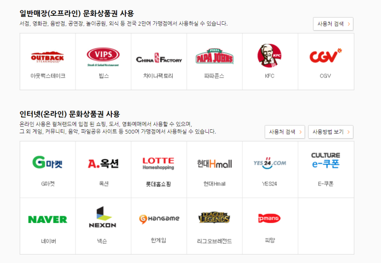 오피스디포세종 이미지