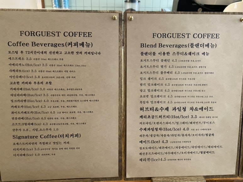 포게스트커피 이미지