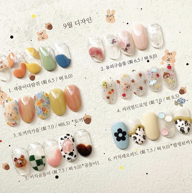 그날;네일 이미지