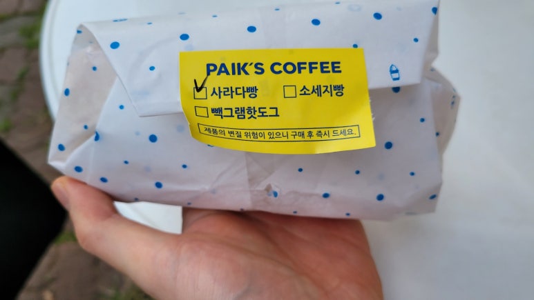 빽다방전주하가점 이미지