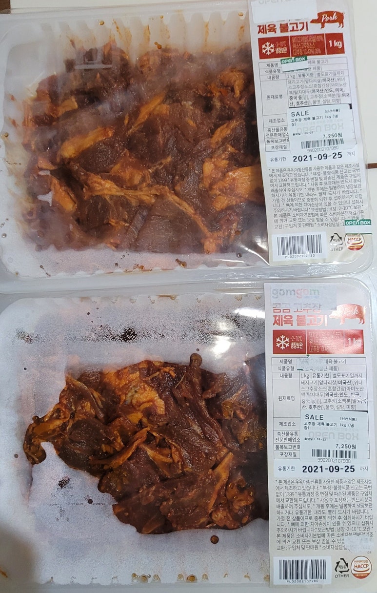 오픈박스충주 이미지