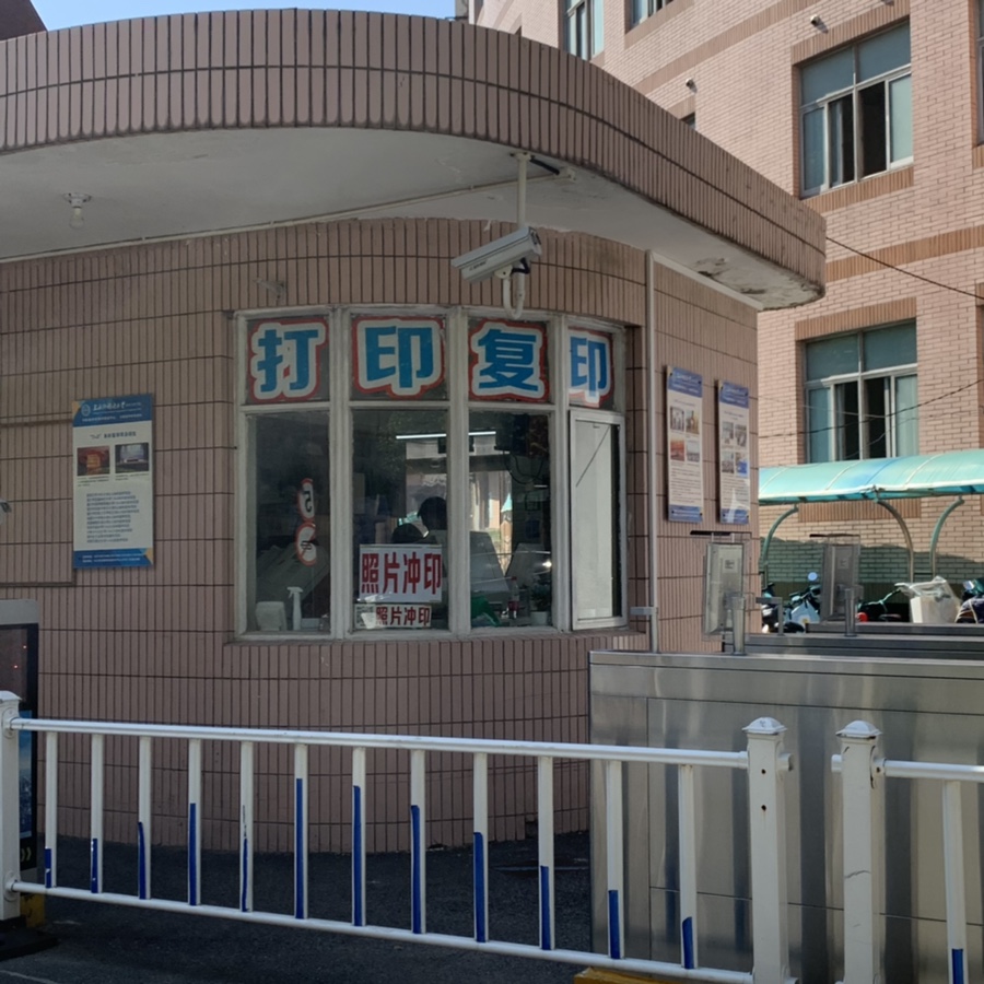 동문인쇄소 이미지