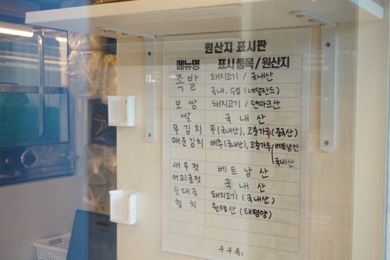 구구족양주 이미지
